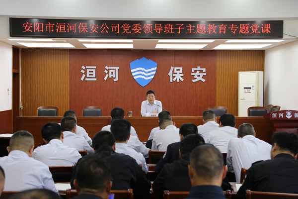 公司黨委副書記、監(jiān)事長(zhǎng)張錫軍同...