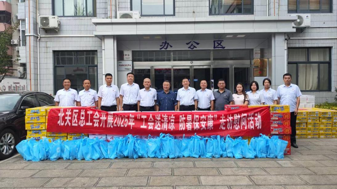 “夏送清涼”情系一線 濃濃關(guān)懷沁潤保安心田