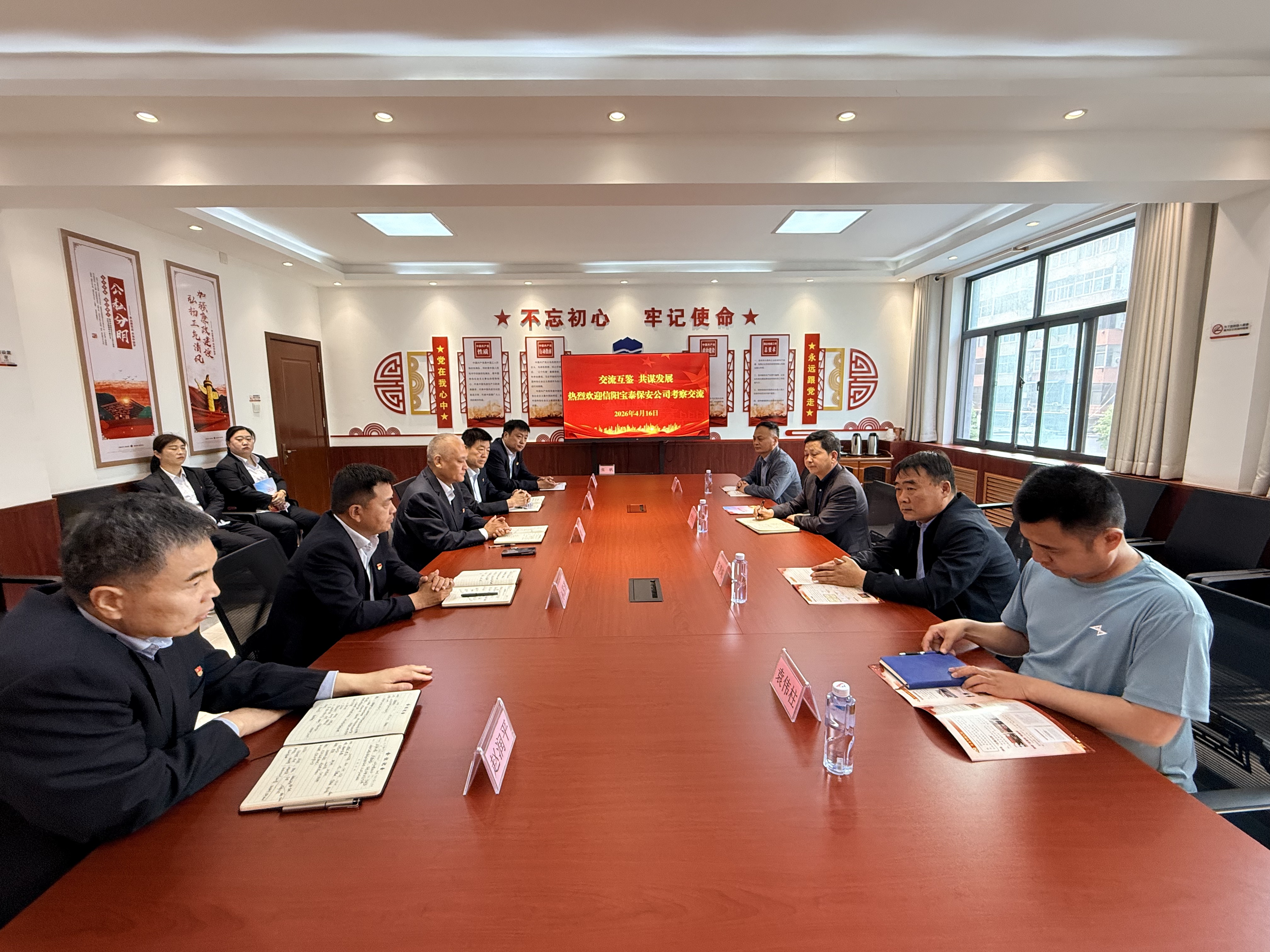 交流互鑒促提升 攜手共進(jìn)謀發(fā)展—...