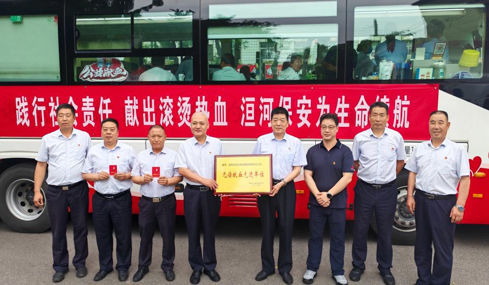 無償獻(xiàn)血暖人心 愛心奉獻(xiàn)顯擔(dān)當(dāng)——公司開展職工無償獻(xiàn)血公益活動